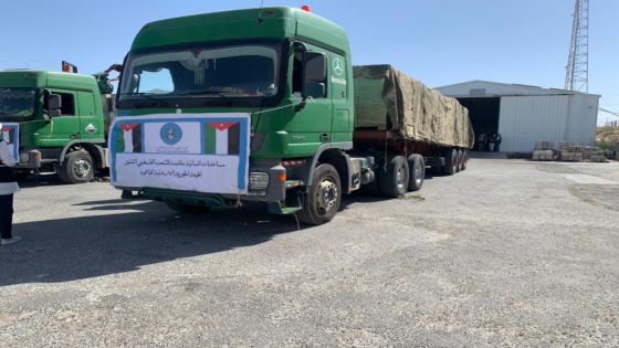 الخيرية الهاشمية تسير قافلة مساعدات إلى غزة