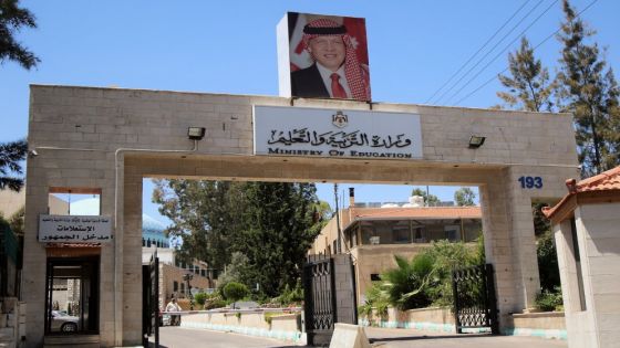 تعليق دوام مدارس في “عراق الأمير”