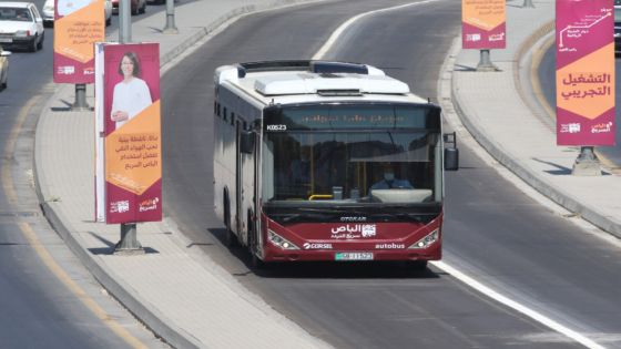 ايقاف عمل حافلات باص عمّان والسريع عن العمل الخميس والجمعة