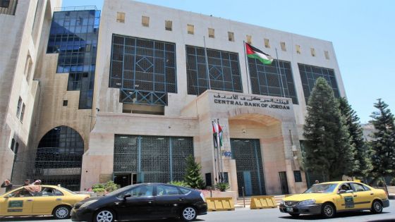 توجه لترخيص البنوك الرقمية في الأردن