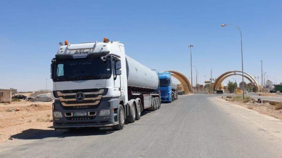 الأردن يخاطب العراق لتمديد مذكرة استيراد النفط
