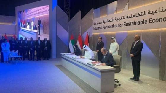 الشمالي : المبادرة الأردنية المصرية الإماراتية ترجمة لبناء شراكات اقتصادية