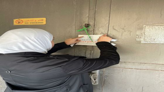 الغذاء والدواء تغلق مصنع ألبان في عمان لاستخدامه الحليب المجفف