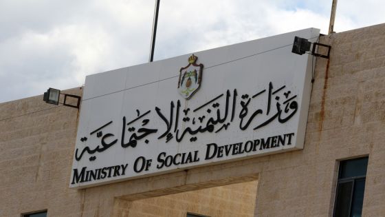 التنمية: توحيد المنصات الإقراضية للبحث عن التمويل المناسب بسهولة