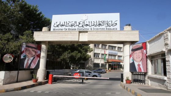 بدء تقديم طلبات الالتحاق الإلكترونية في الجامعات الرسمية لأبناء الأردنيات