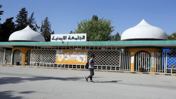 الأردنية تفتح باب القبول في برامج الدراسات العليا