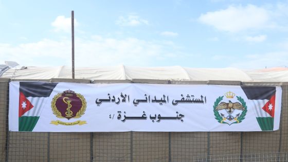 إصابة ممرض في المستشفى الميداني الأردني جنوب غزة بشظايا باليد والفخذ