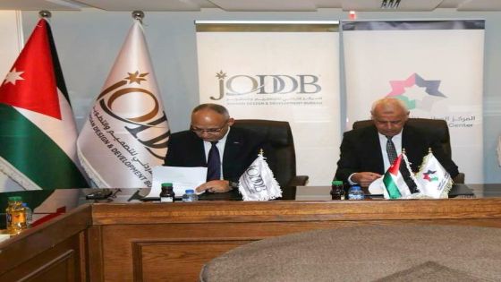 توقيع اتفاقية تعاون لإطلاق فعالية (Expo C8) 2025