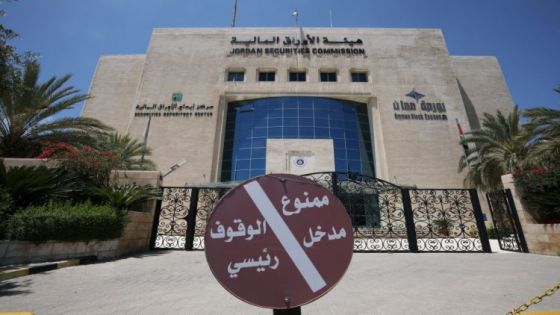 شحادة: 3 قرارات حكومية لتحفيز سوق عمّان المالي