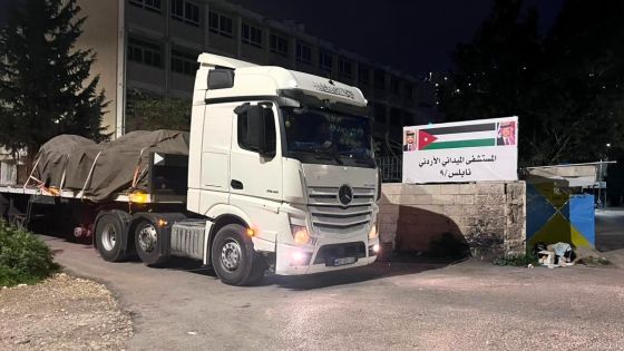الجيش يسير قافلة مساعدات إلى المستشفى الميداني الأردني نابلس/9