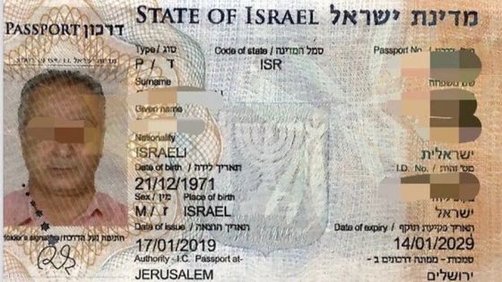 توقيف عائلة إيرانية بجوازات إسرائيلية مزورة في مطار إفريقي