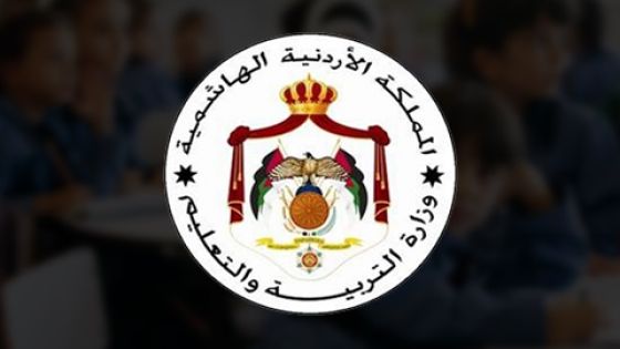 التربية تدعو معلمي الإضافي لاستلام مستحقاتهم