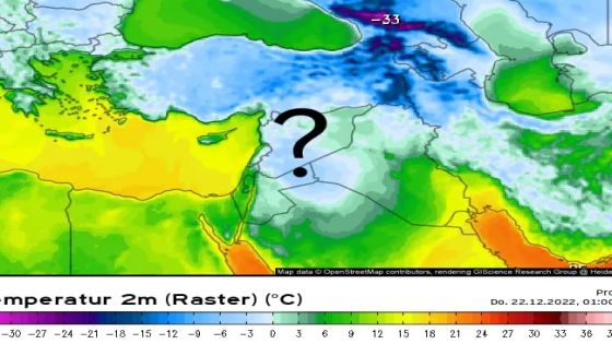 موجات قطبية شديدة البرودة تغزو أوروبا ..فما تأثير ذلك على بلاد الشام