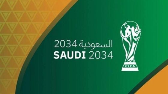 هل تستضيف مصر مباريات من كأس العالم 2034