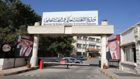 الأردن يمنح الطلبة الفلسطينيين مهلة للالتحاق في الجامعات الأردنية