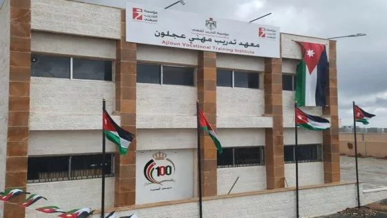 وزير العمل: خطة للتوسع بمراكز التدربب المهني ومعاهد مصغرة في القرى