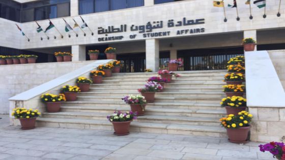 الأردنية تمنع طلبة التعلم عن بُعد من دخول الجامعة