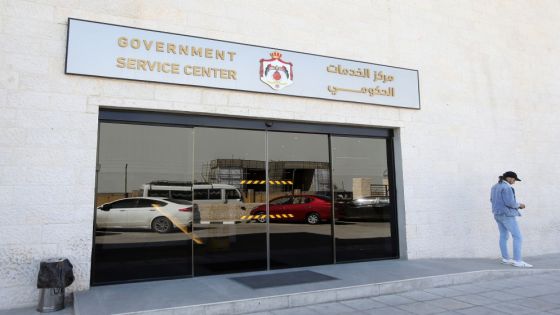 إيقاف مؤقت لخدمات الأحوال المدنية والجوازات في جميع مراكز الخدمات الحكومية