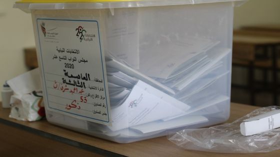 راصد يصدر بيان حول مراقبة عرض جداول الناخبين للانتخابات النيابية 2024