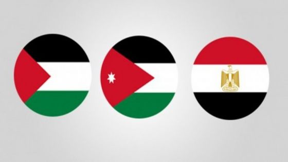 اجتماع وزاري بين مصر والأردن وفلسطين الإثنين