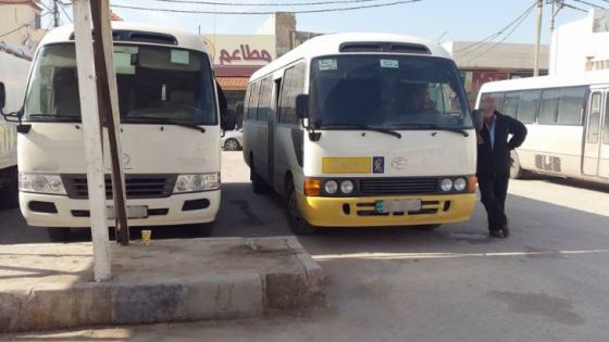النقل البري: مشاريع لتطوير مراكز الانطلاق والوصول في السلط والزرقاء وجسر الملك حسين