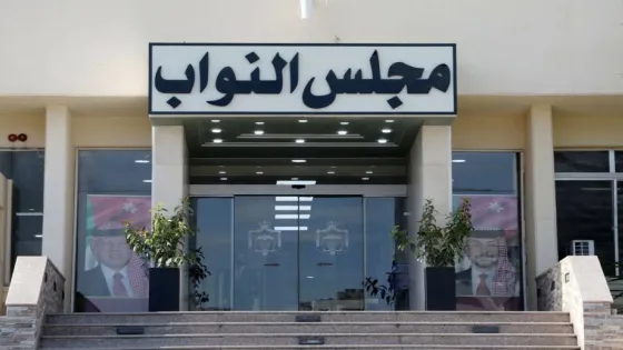 6 نواب يرغبون بالترشح لانتخابات رئاسة المجلس