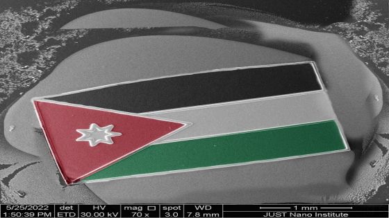 طلبة معهد النانو تكنولوجي يصممون أصغر علم للأردن