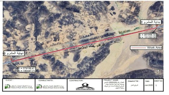 الأشغال: بدء أعمال صيانة لطريق بغداد الدولي بين الشبيكة والأشقف غدًا