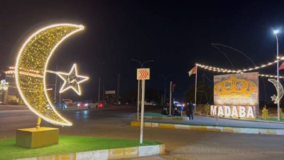 سرقة هلال رمضان في مادبا