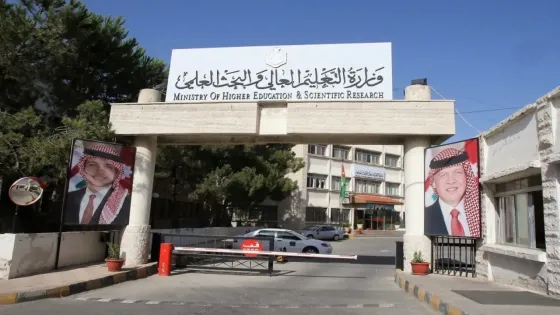 التعليم العالي تعلن عن منح دراسية في كوريا الجنوبية