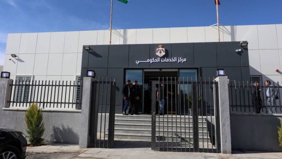 افتتاح مركز الخدمات الحكومية الشامل في المفرق الأسبوع المقبل