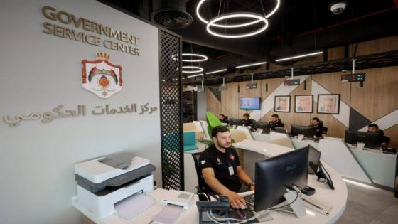 إطلاق باقة المقيمين في مراكز الخدمات الحكومية لتسهيل إنجاز المعاملات