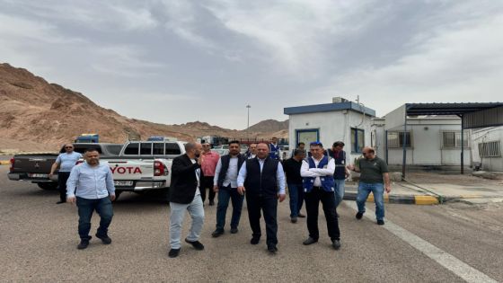 الطاقة والمعادن: تقنيات لرصد المواد المشعة على المنافذ الحدودية