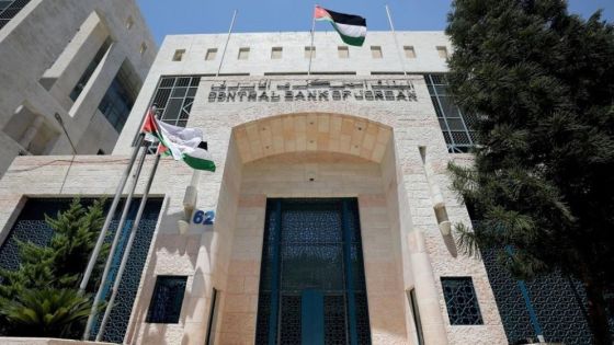 البنك المركزي يثبت أسعار الفائدة على كافة أدوات السياسة النقدية