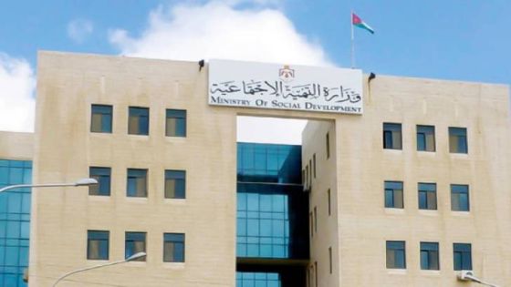 التنمية الاجتماعية تدعو لتسوية أوضاع ممتلكات الإخوان المسلمين المنحلة