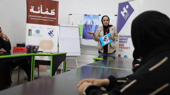 طمأنة .. مشروع مجتمعي لبناء الوعي والدعم النفسي الاجتماعي