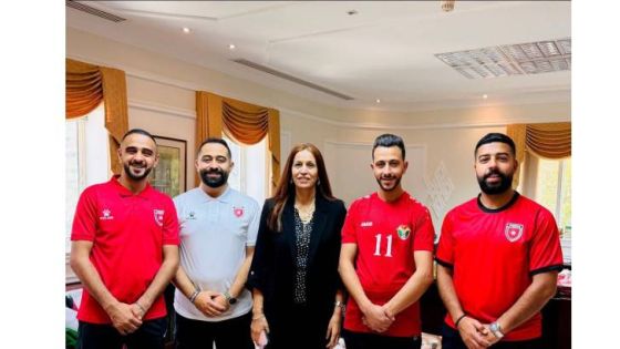 السفيرة الأردنية ثروة نعيمات تلتقي بعثة الجماهير الأردنية في عُمان