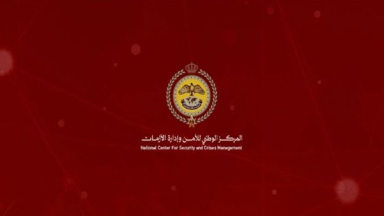 تعليمات للمواطنين حال سقوط أجسام غريبة من الجو أو سماع صفارات الإنذار