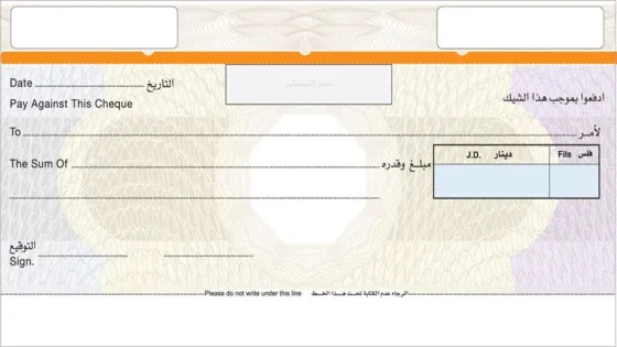 الشيكـات بعـد حزيـران 2025، ومنهجيـة تقييـم الأثـر التنظيمـي أو التشريعـي