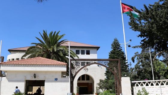 إنهاء عضوية جميع أعضاء مجلس مفوضي سُلطة منطقة العقبة الاقتصادية الخاصة