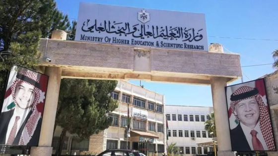 التعليم العالي تعلن عن منح دراسية مقدمة من Yeungnam University) / كوريا الجنوبية في برنامج الماجستير لفصل ربيع 2026