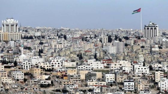 ارتفاع التداول العقاري في الأردن 2% منذ مطلع العام ليسجل 5.8 مليار دينار