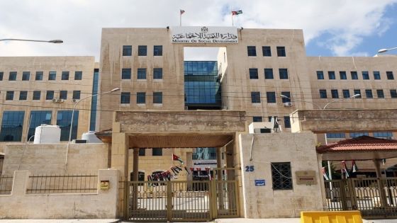 إجراءات قانونية بحق جمعيات وشركات تعد واجهات مالية للجماعة المحظورة