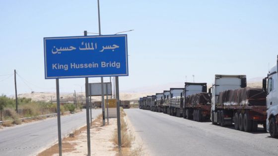 إغلاق جسر الملك حسين أمام حركة المسافرين يومي الأربعاء والخميس