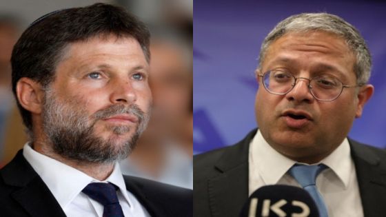 هولندا تمنع بن غفير وسموتريتش من دخول أراضيها