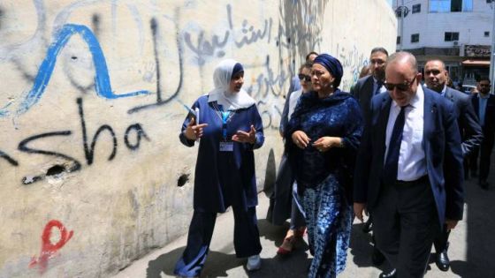 نائبة الأمين العام للأمم المتحدة تزور مخيم الوحدات