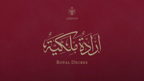 السير الذاتية للوزراء الجدد في حكومة حسان