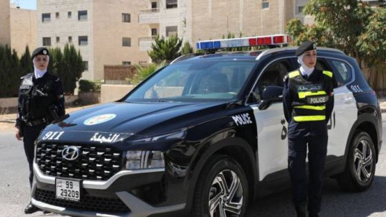 بعد نجاحها في العاصمة.. الأمن العام يوسع انتشار دوريات النجدة للشرطة النسائية