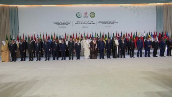 البيان الختامي للقمة العربية الإسلامية الاستثنائية المنعقدة في الدوحة
