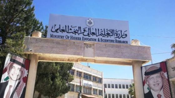 إعلان نتائج إساءة الاختيار والانتقال لمرحلة الدبلوم المتوسط